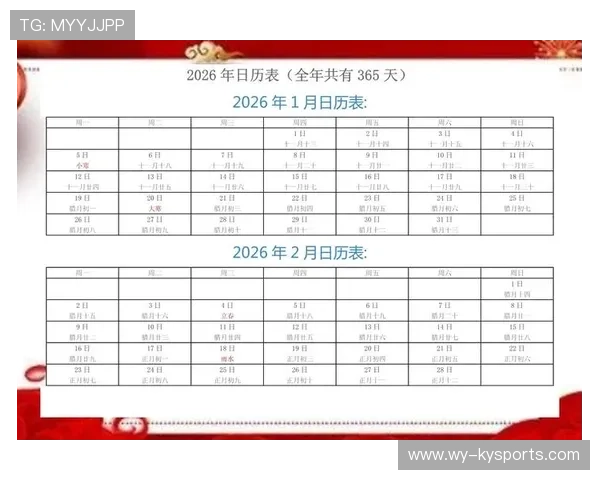 2026年自行车赛事日历:国内业余赛报名指南,2021自行车业余比赛报名