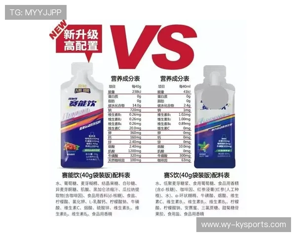 2026 最佳运动营养品评测：针对长跑爱好者的“液体能量胶”是否有副作用？