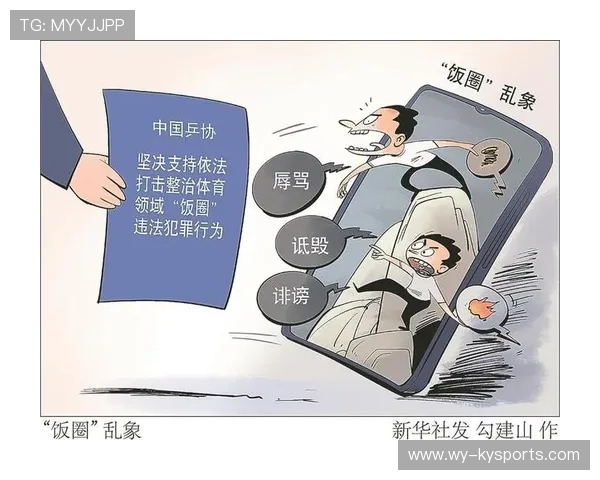 体育与犯罪预防:让年轻人远离街头,针对体育社会问题应如何预防和解决